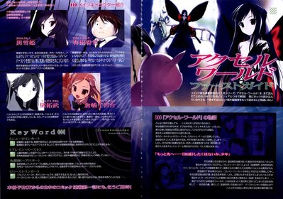 Accel World 2.jpg